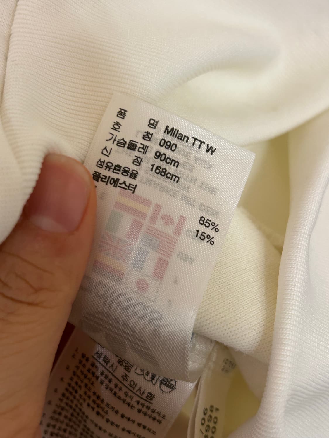 아디다스 밀라노 트랙탑 90 상품이미지6