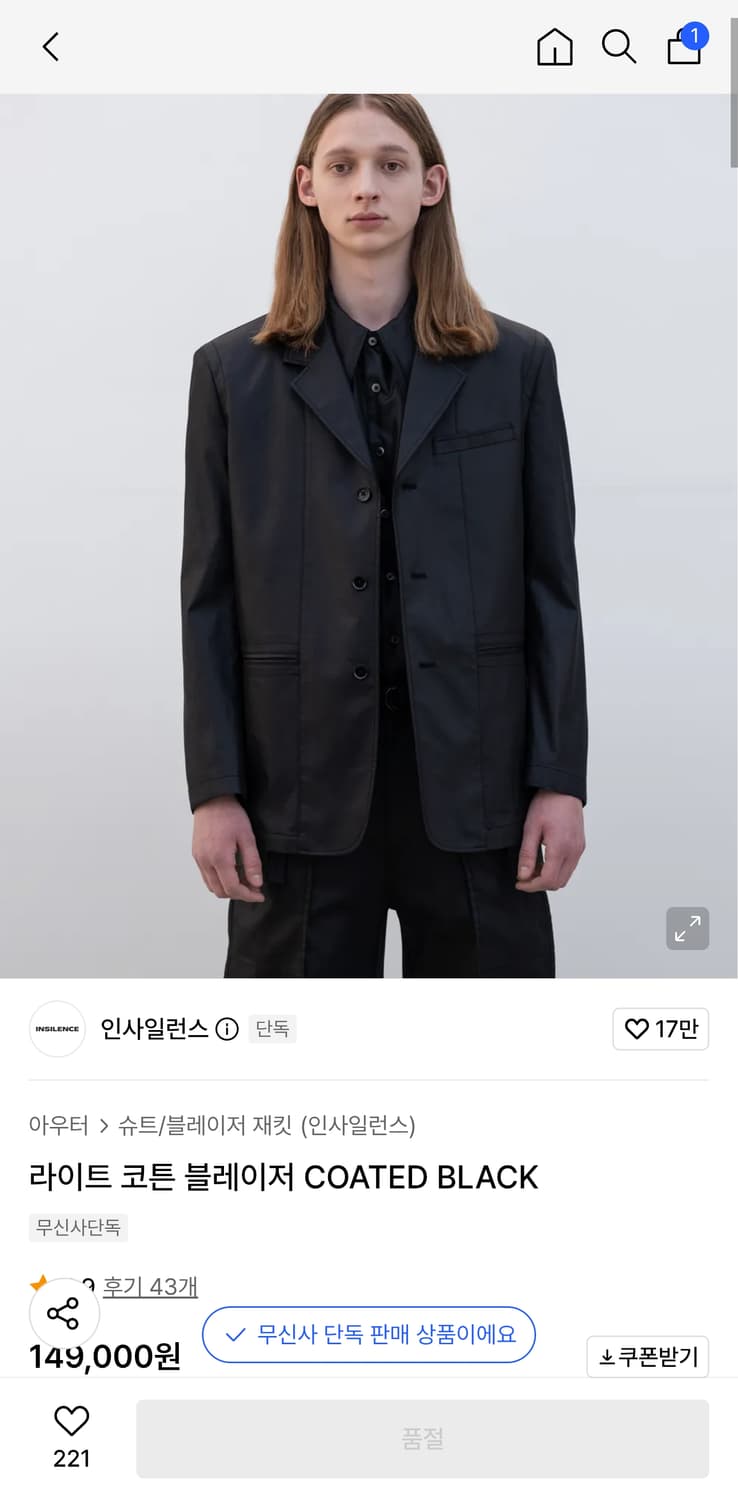 인사일런스 라이트 코튼 블레이져 coated blcak [S] 상품이미지2