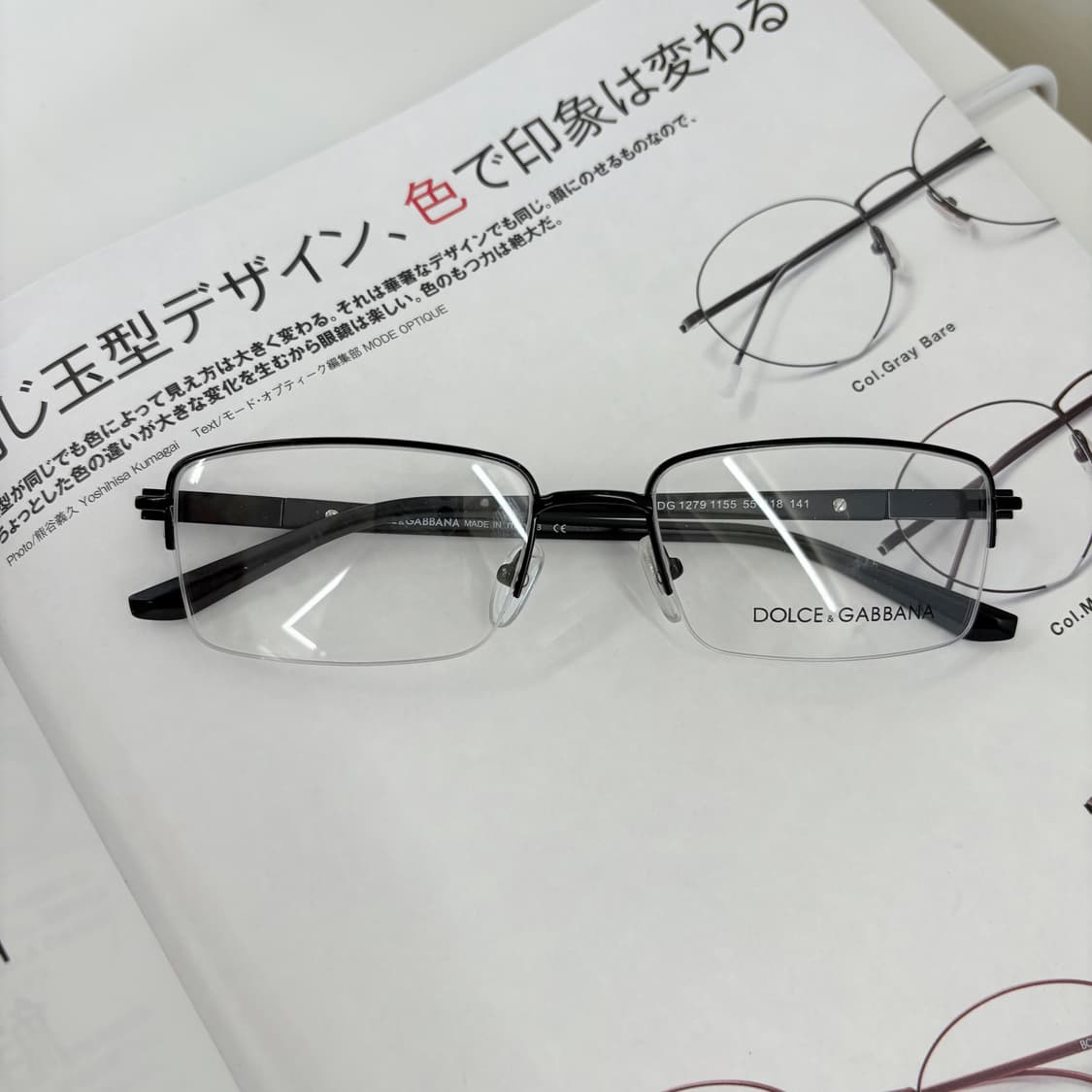 돌체앤가바나 반무테 빈티지안경 상품이미지1