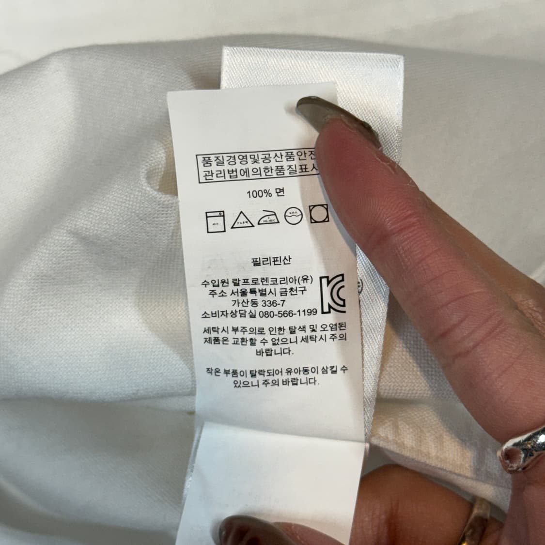 XS) 폴로 랄프로렌 클래식 화이트 옥스포드 셔츠 T4 상품이미지7