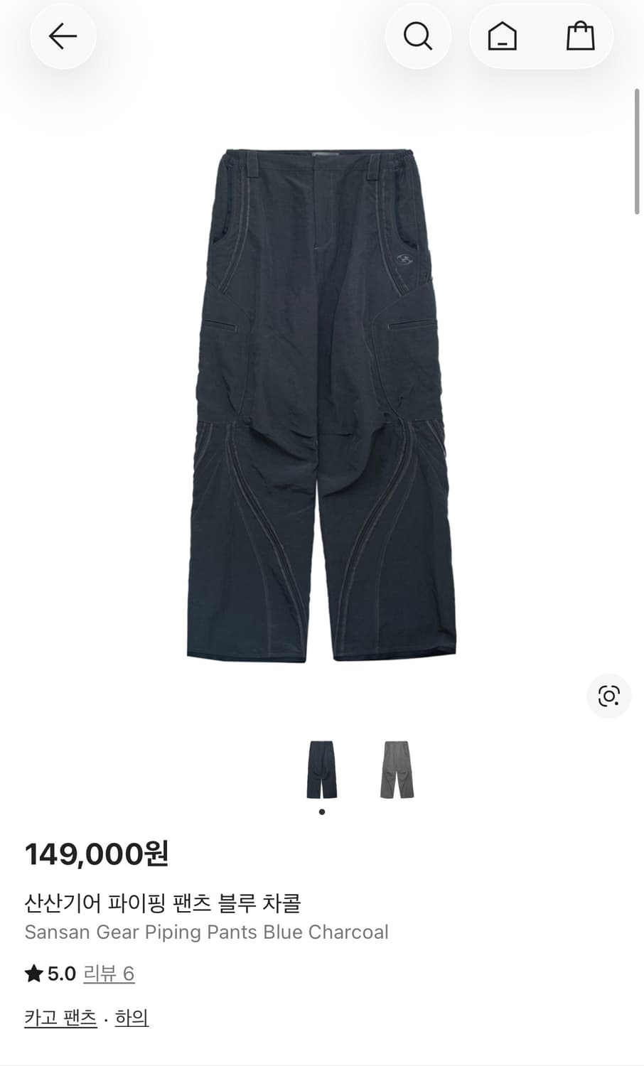 산산기어 파이핑 팬츠 상품이미지1