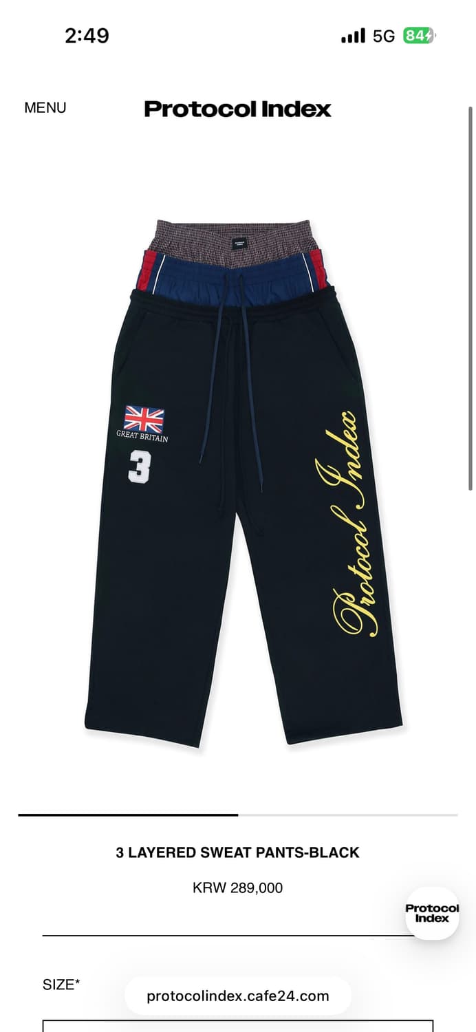 [1] 프로토콜인덱스 3레이어드 팬츠 상품이미지1