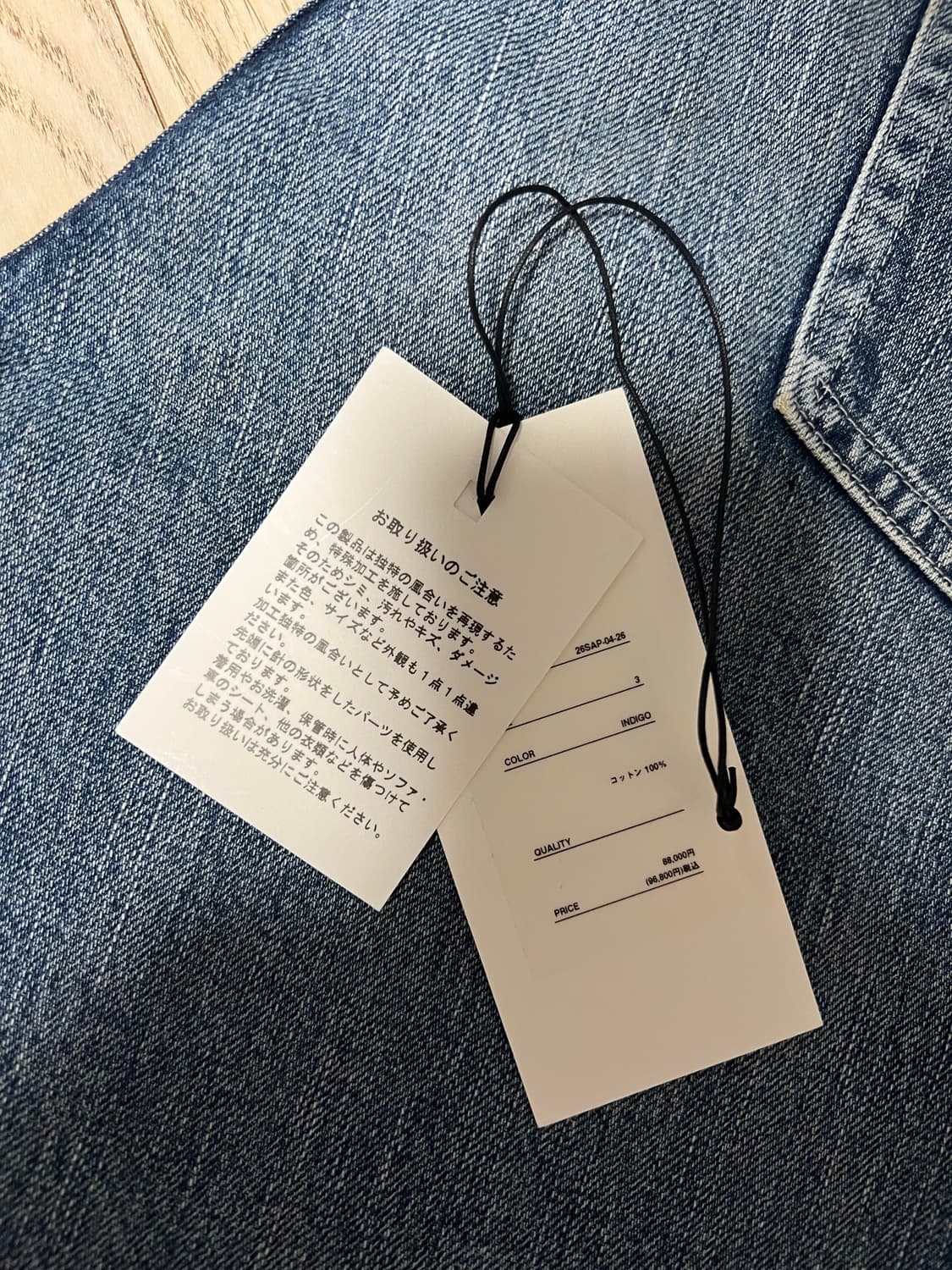 [3] 아프레쎄 vintage denim logger pants 상품이미지3