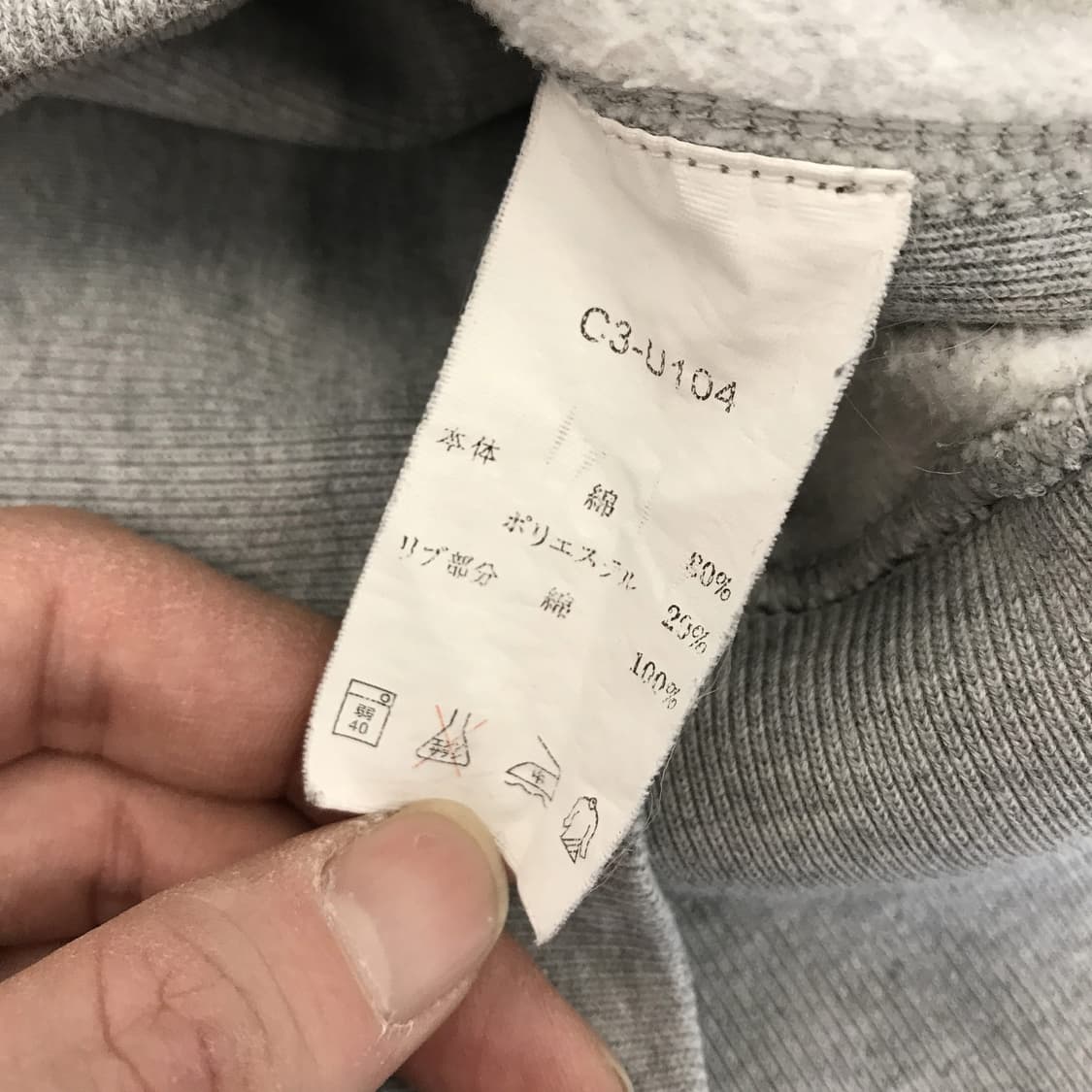 챔피온 리버스위브 웜업 후드집업 JPN [S] 상품이미지5