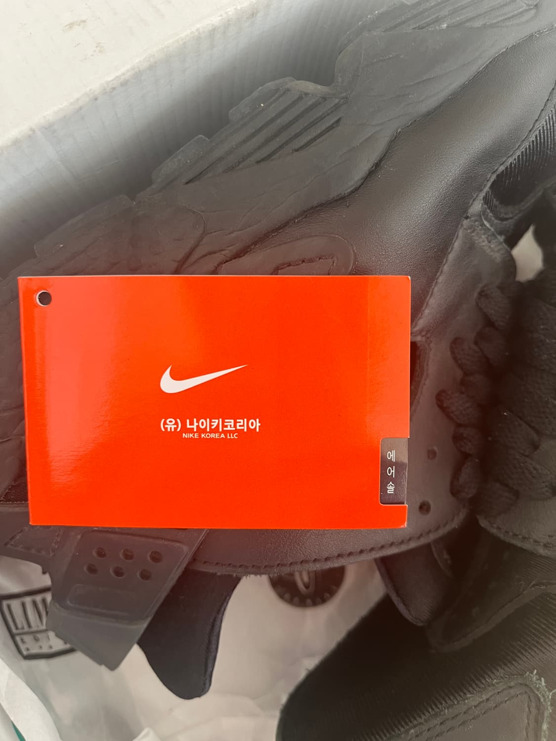 나이키 허라취 트리플블랙 255 상품이미지7