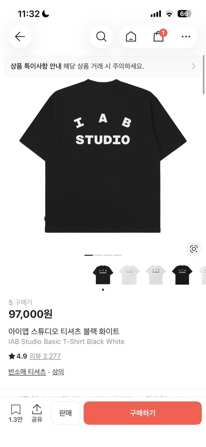 (S) 아이앱 스튜디오 티셔츠 블랙 화이트 상품이미지1