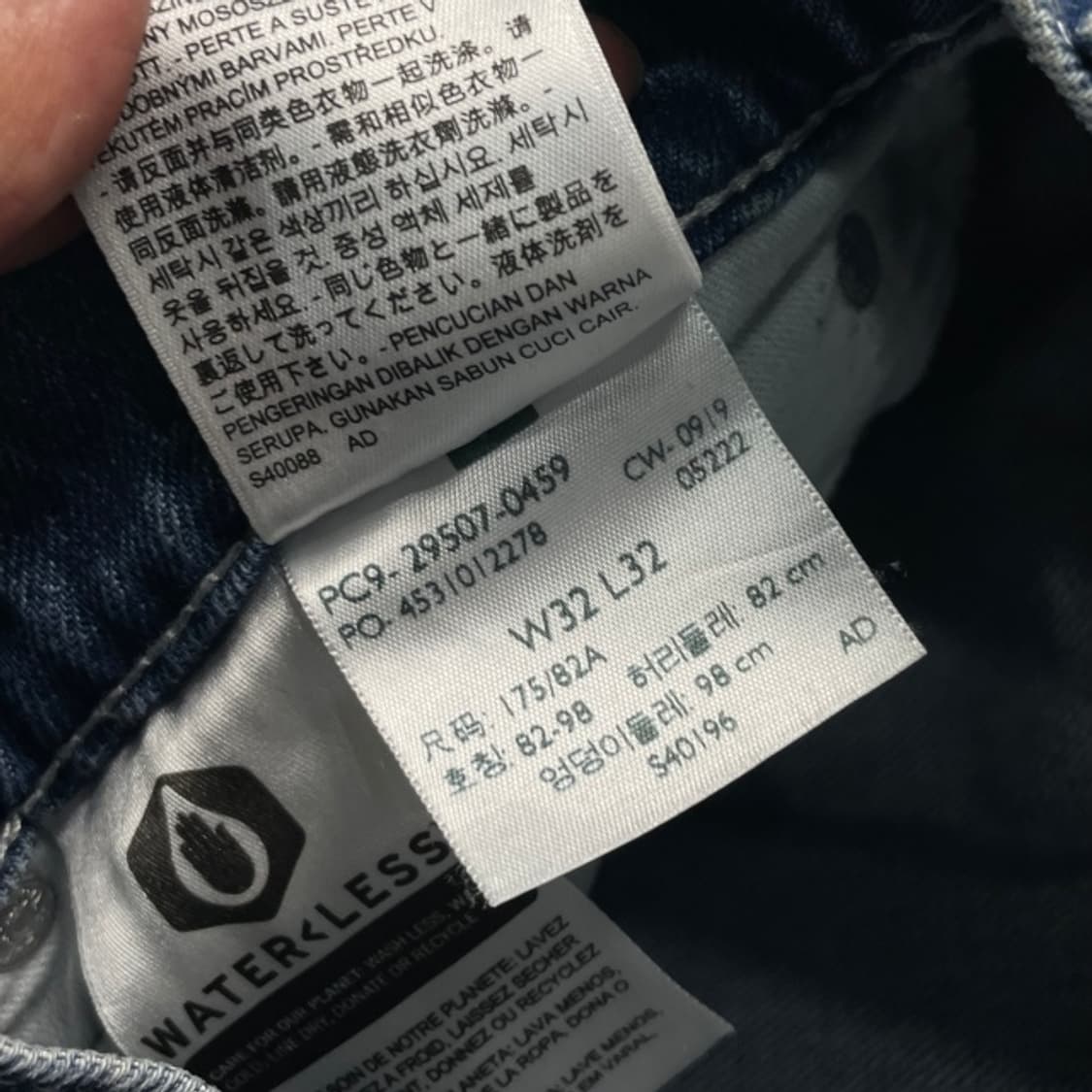32 리바이스 502 청바지 상품이미지4