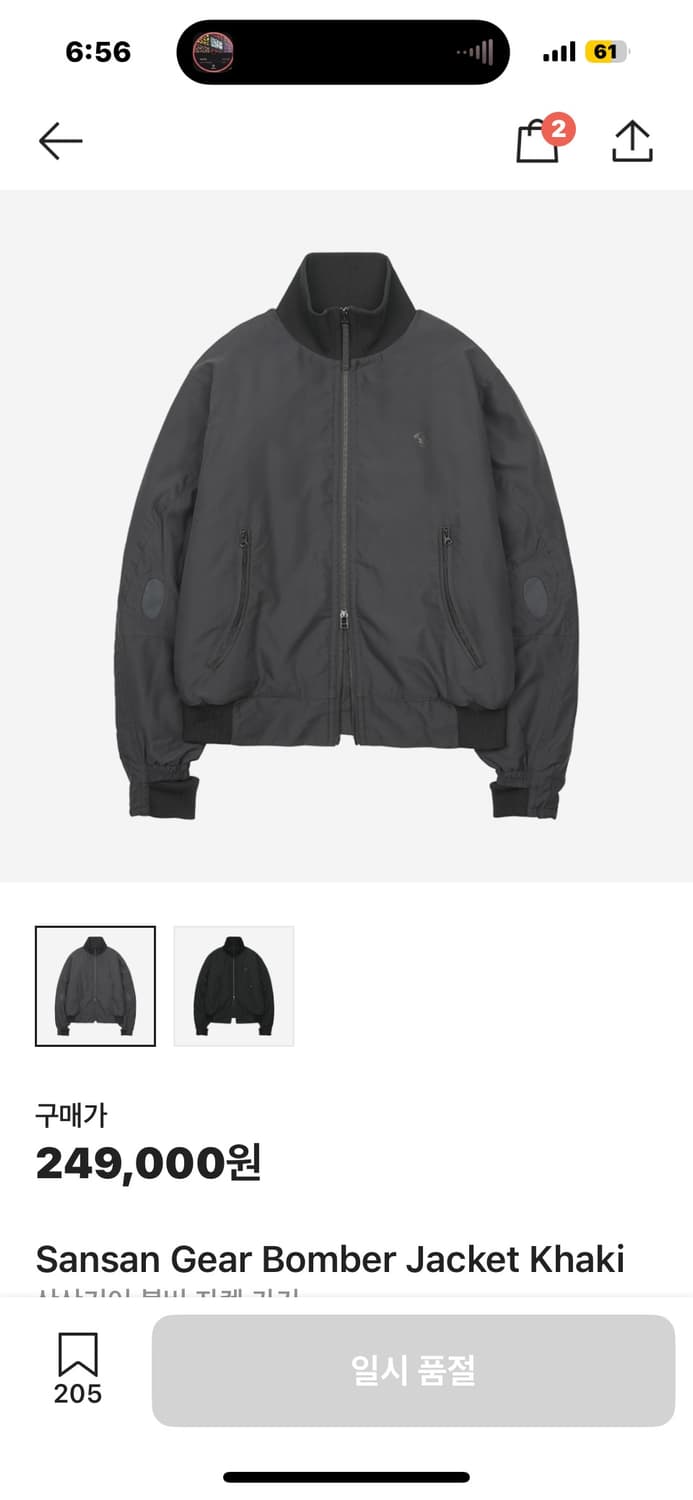 산산기어 25FW 봄버자켓 카키 상품이미지1