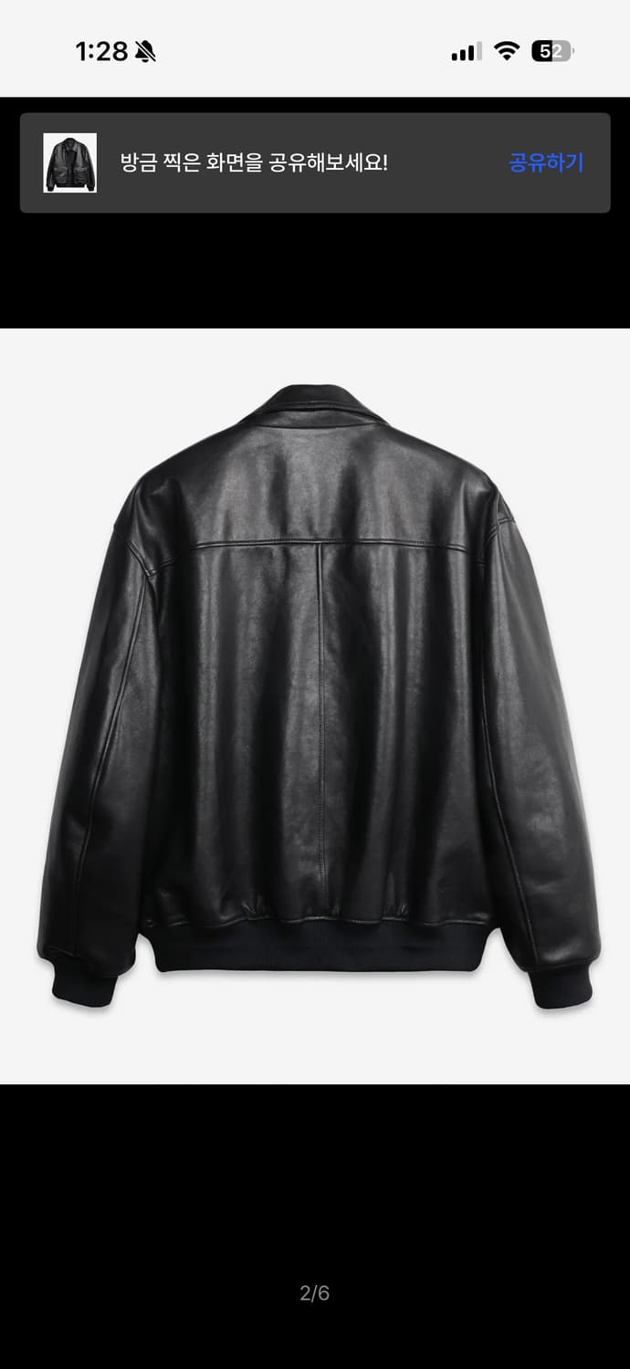 도프제이슨 베지터블 클래식 A-2 black 상품이미지2