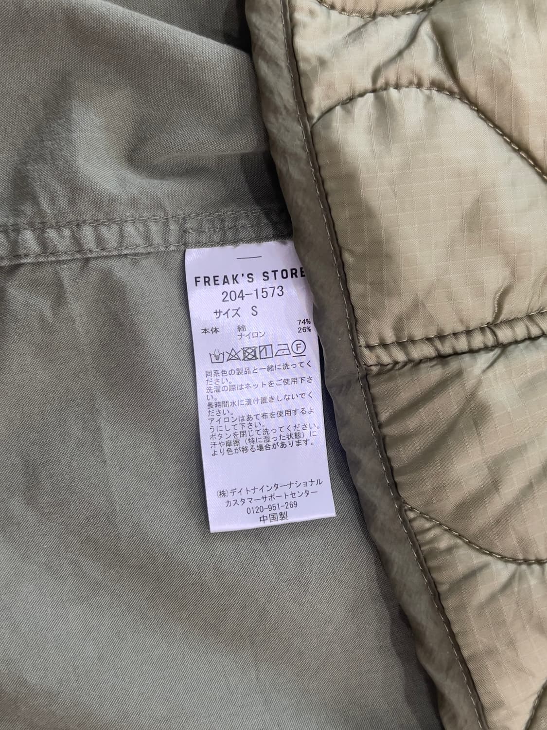 프릭스스토어 m-65 페이디드 올리브 라이너 세트 S 상품이미지6