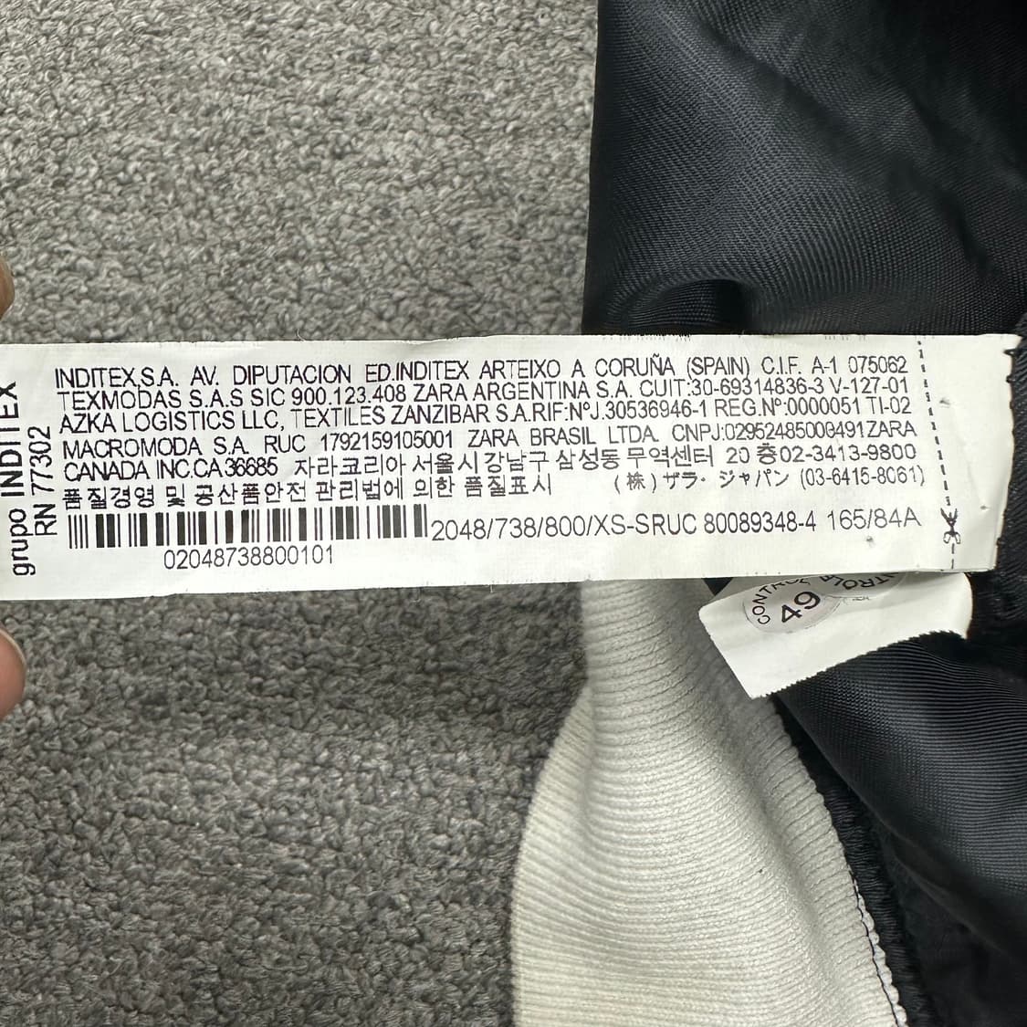 자라X아더에러 울 바시티자켓 상품이미지5