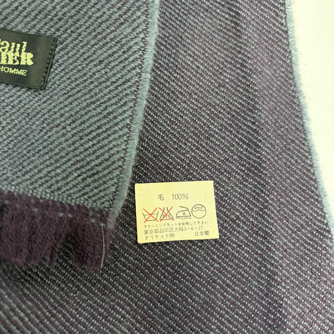 장폴고티에 레터링 머플러 목도리 상품이미지5