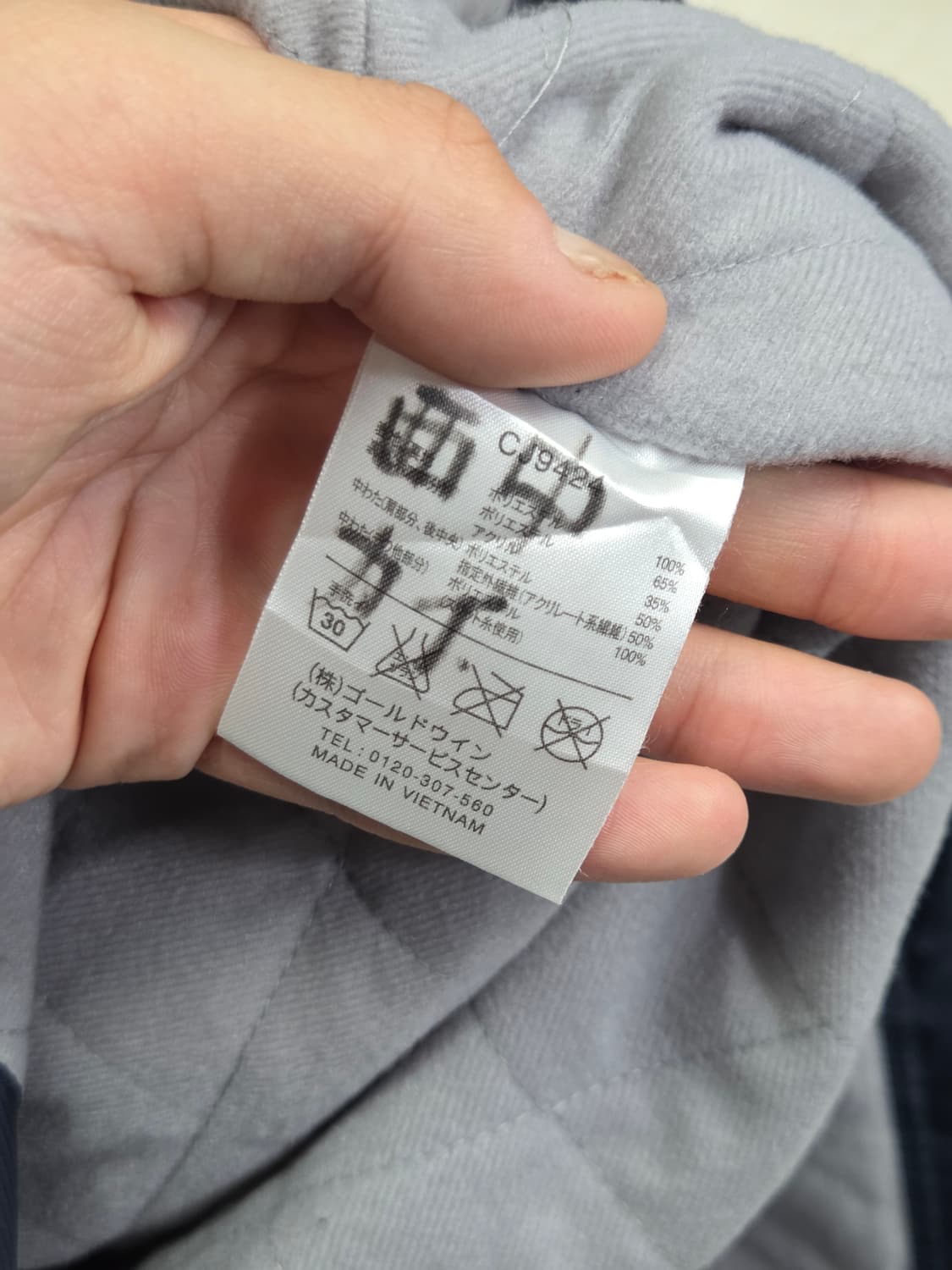 [챔피온] 골드윈 빅로고 플리스 벤치 코트 | 00234 상품이미지4