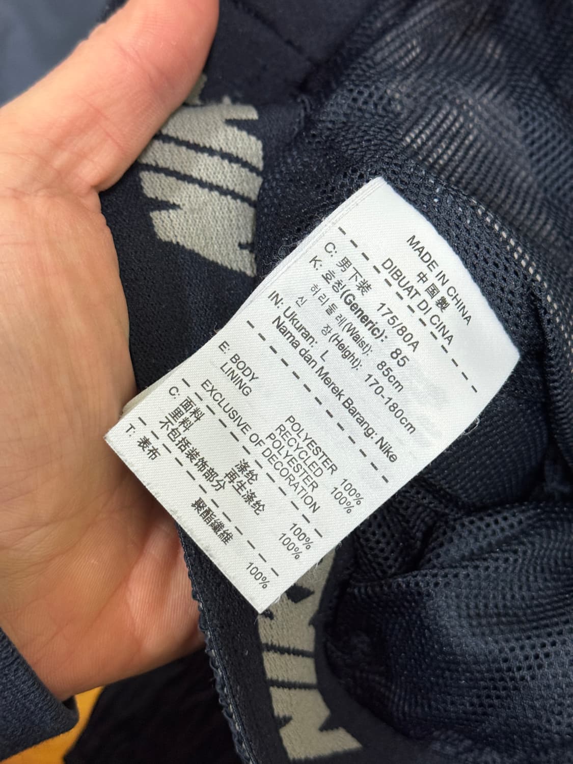 나이키 클래식 트레이닝 셋업 사이즈L 상품이미지3