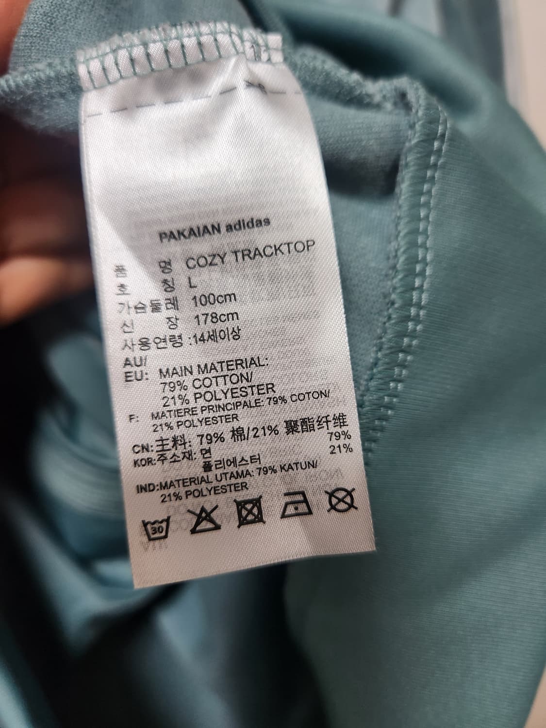 (새상품)아디다스 민트 코지 벨벳 져지 L 상품이미지5