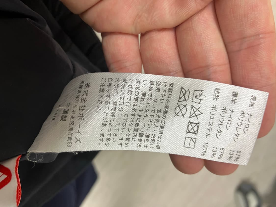 단톤 프리마로프트 인슐레이션 자켓 블랙 44 (XL) 상품이미지4