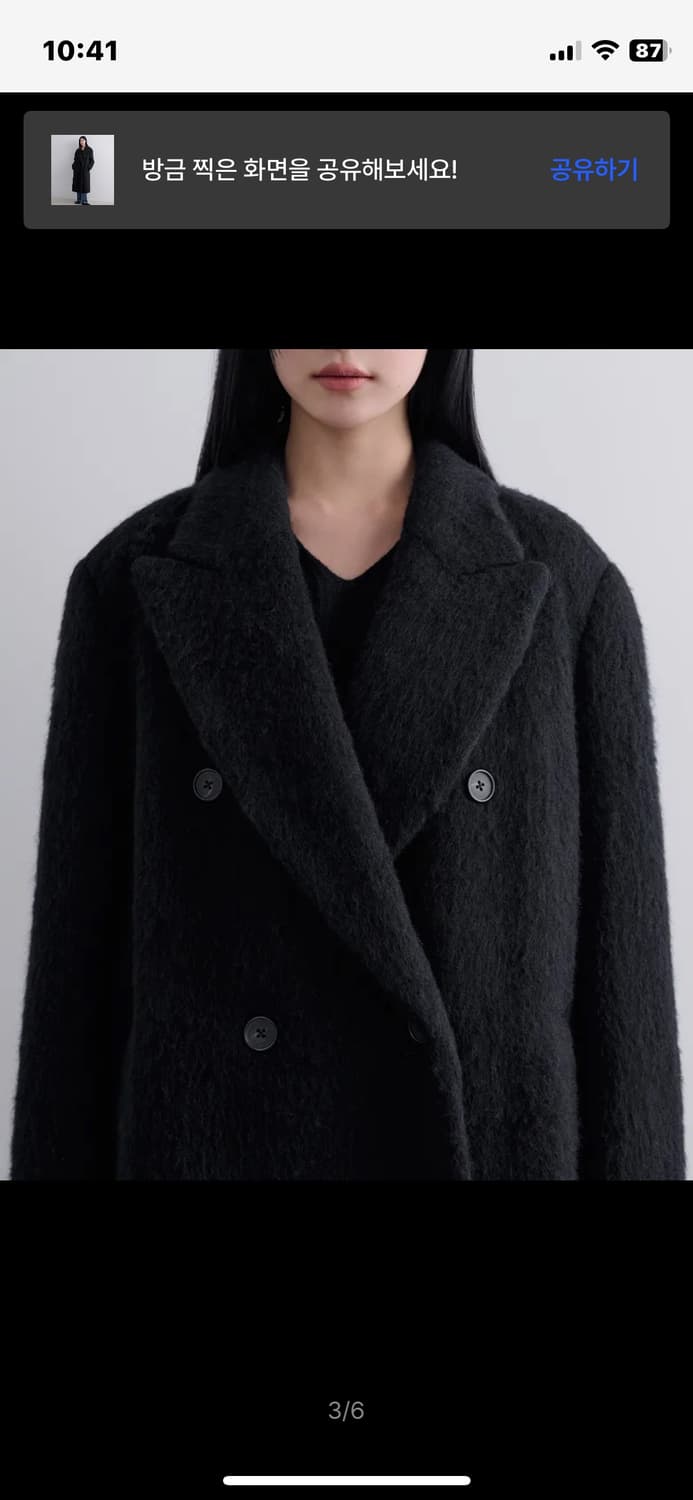 무신사 스탠다드 우먼 헤어리 알파카 블렌드 오버 숄더 더블 코트 상품이미지3