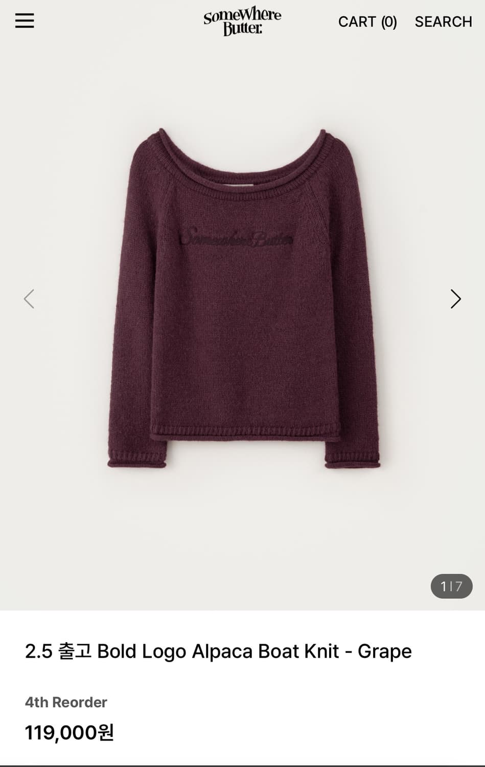 썸웨어버터 bold logo alpaca boat knit 니트 상품이미지1