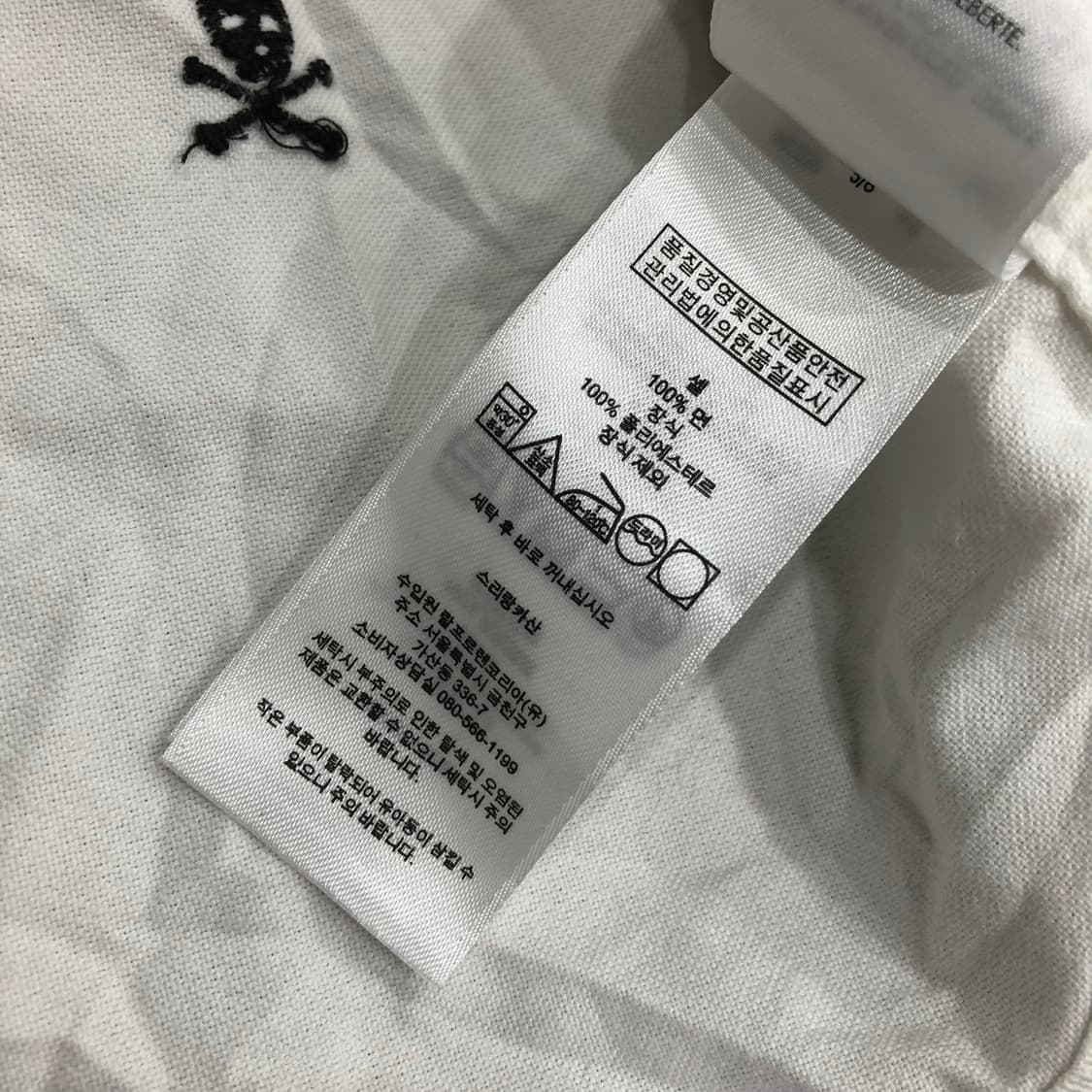 폴로 랄프로렌 스컬 자수 셔츠 상품이미지7