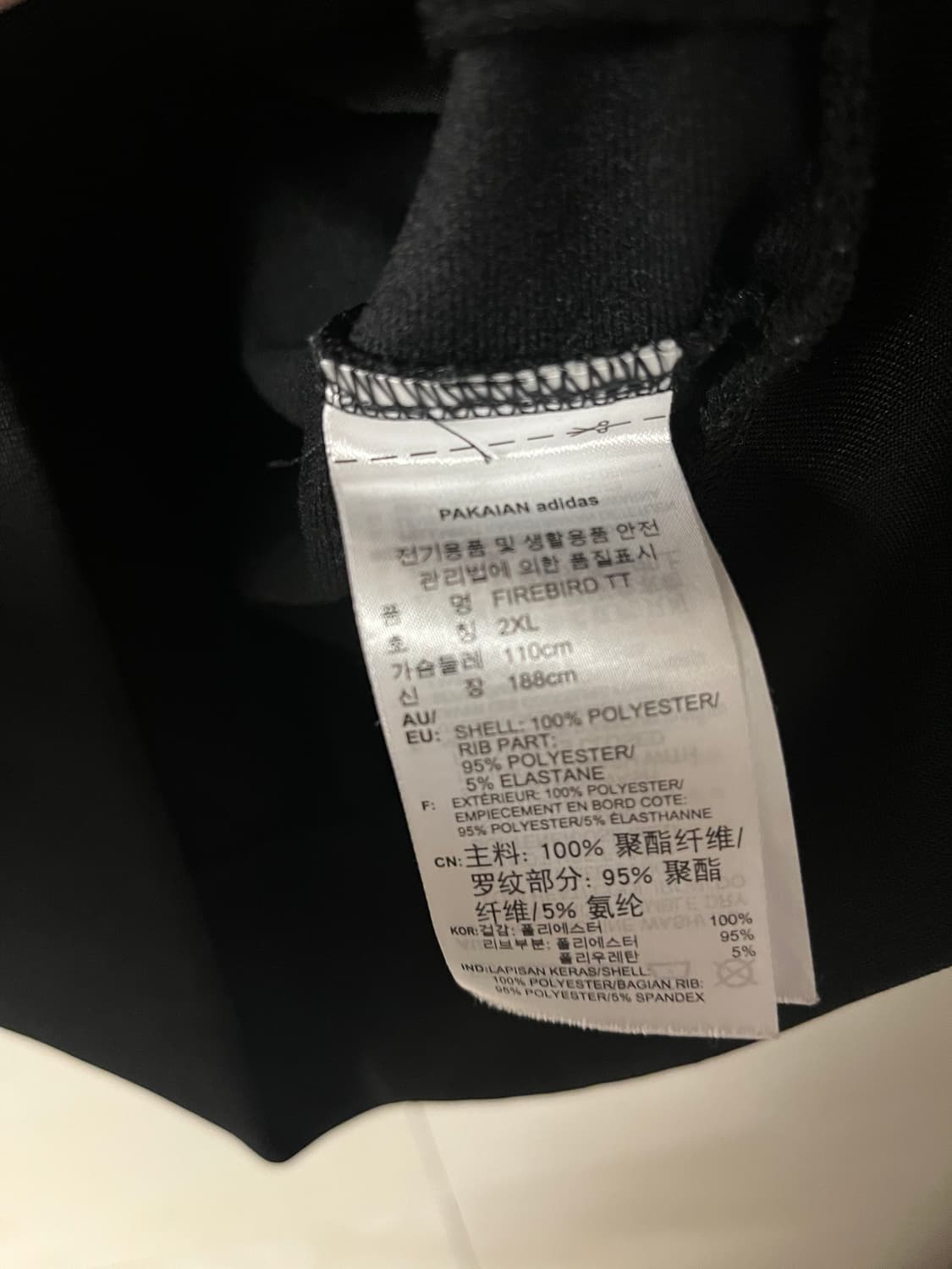 아디다스 파이어버드 져지 블랙 [2XL]  상품이미지5