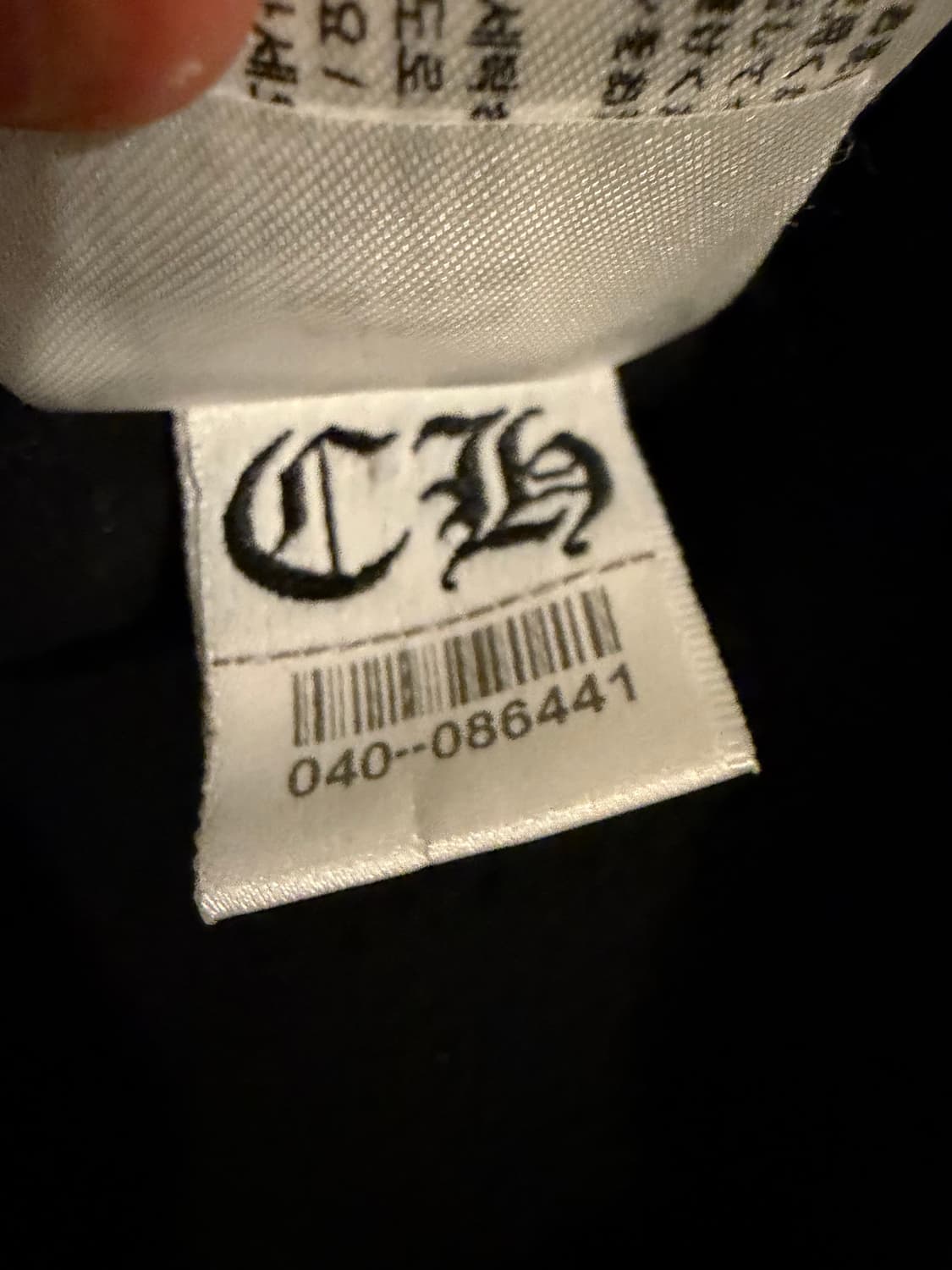 크롬하츠 홀스슈 플로랄 플리스 후드집업 블랙 XL 상품이미지8