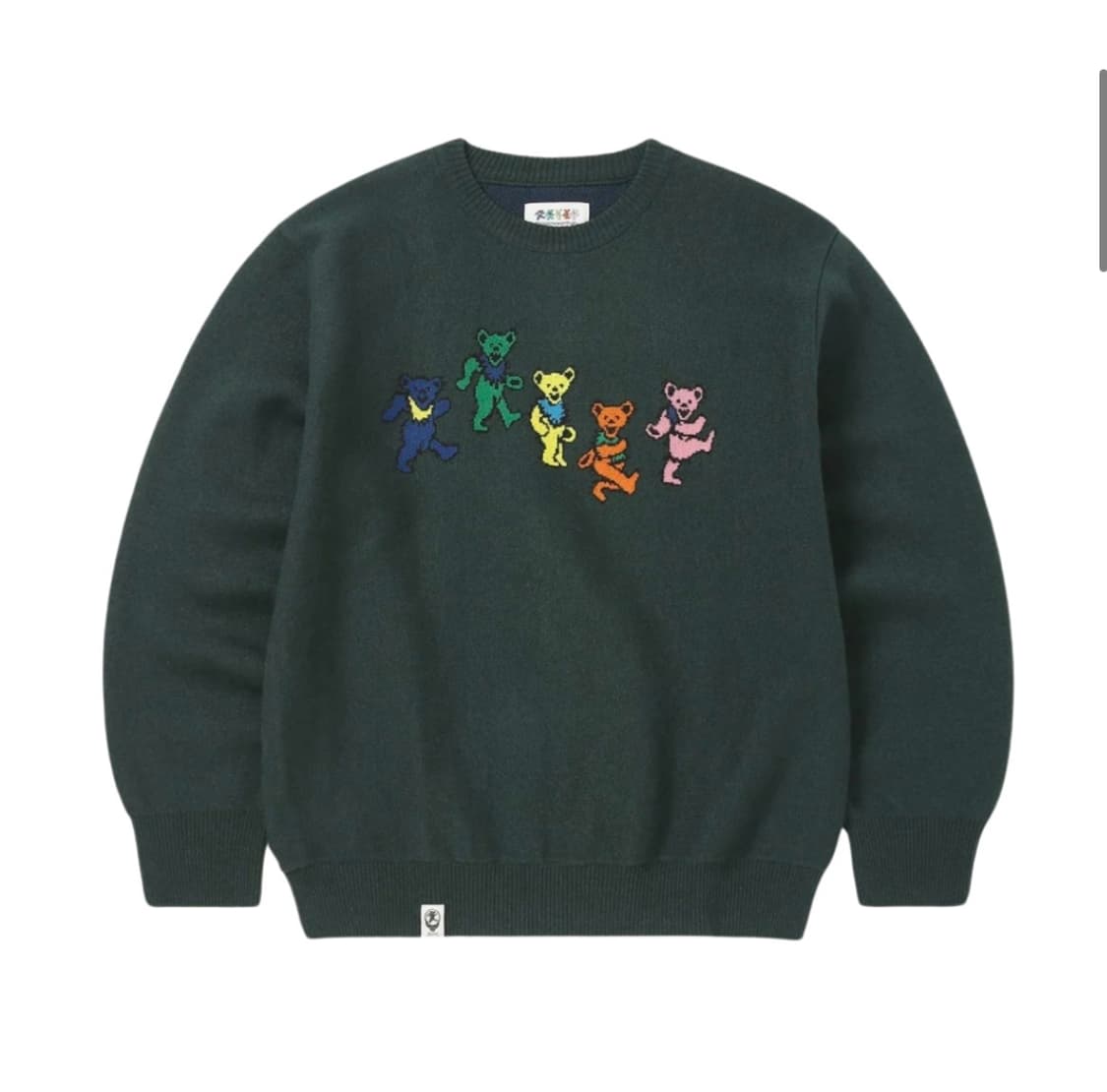 네버댓 x 그레이트풀 데드 댄싱 베어 니트 상품이미지1