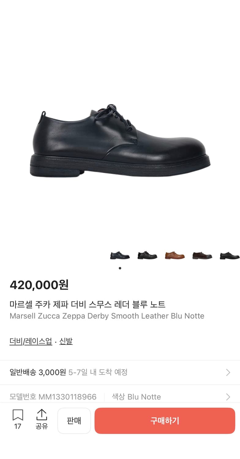 마르셀 주카 제파 더비 39.5 상품이미지1