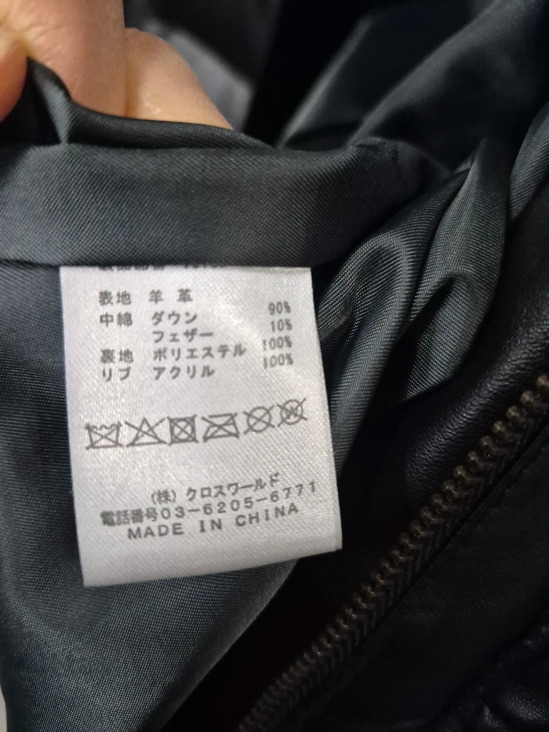 일본 소우 클로스 양가죽 다운롱패딩 상품이미지8