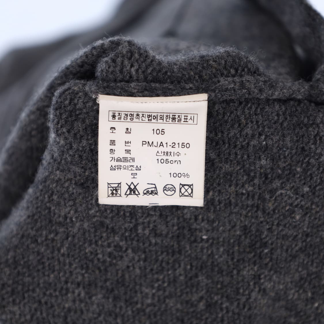 105 폴로 랄프로렌 램스울 니트 집업 N7430 상품이미지5