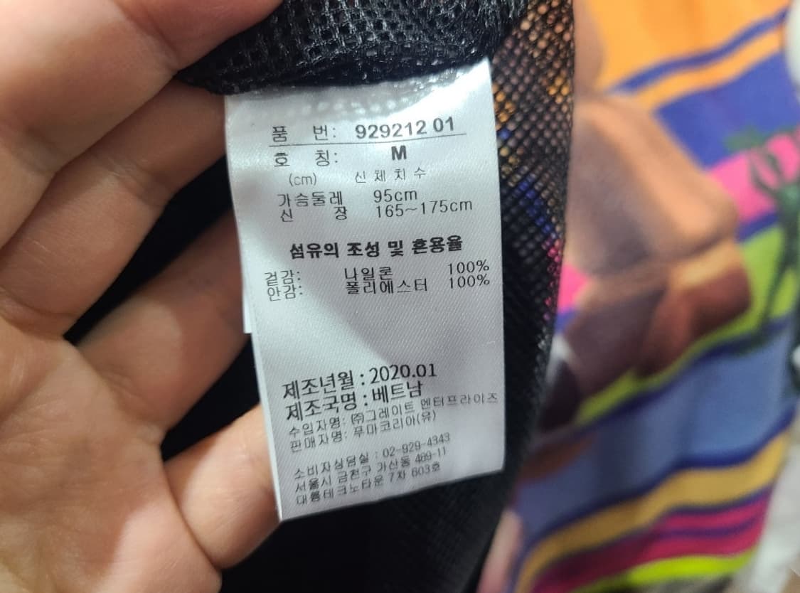 Puma 2020 수원삼성 레인자켓 상품이미지6