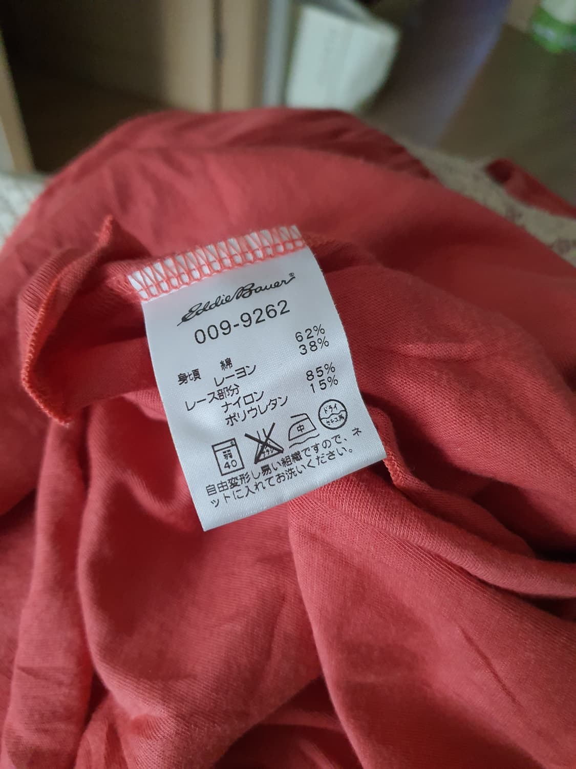 [빈티지] 레이스 넥 핑크 나시 블라우스 상품이미지5