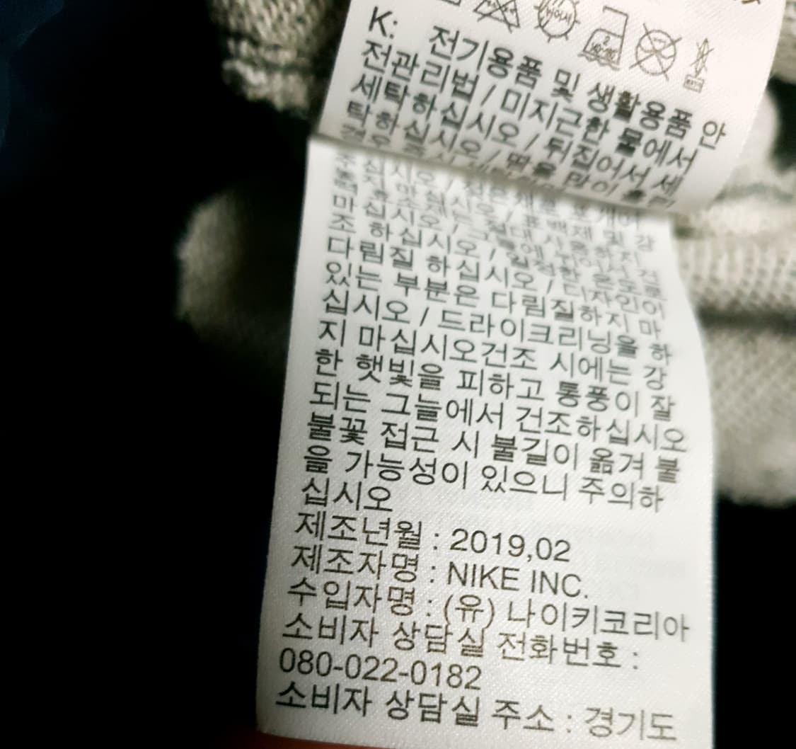 (품절) 나이키 빅스우시 퓨추라 스테이트먼트 스웨트 쇼트팬츠 (L) 상품이미지6