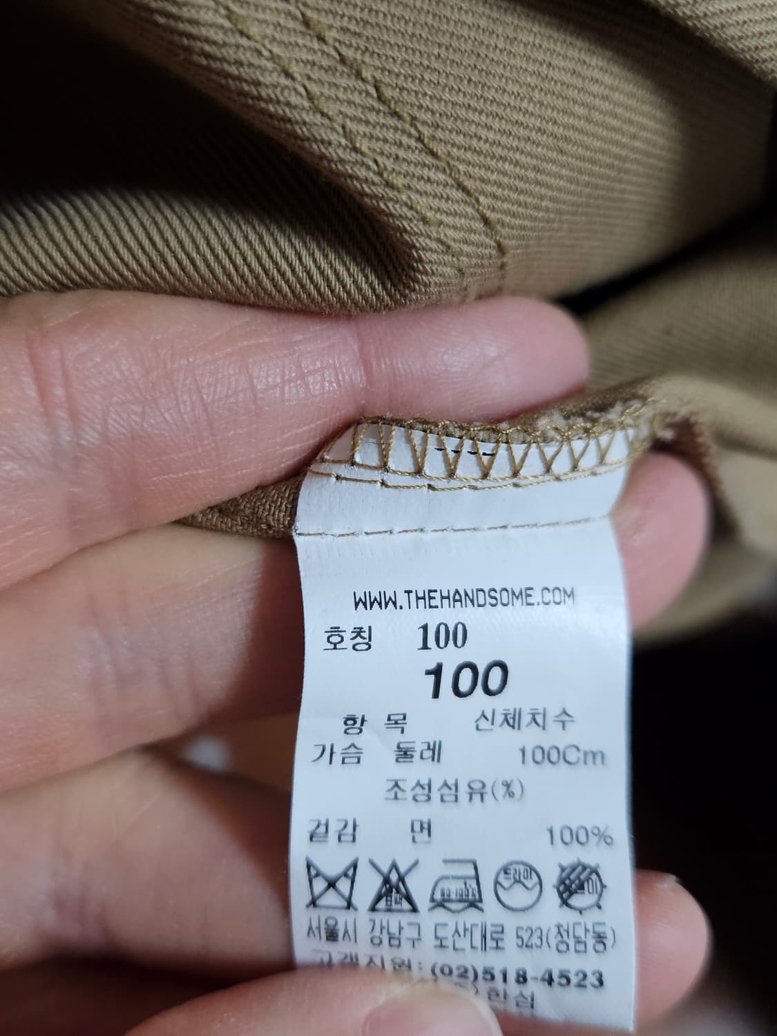 [100] 타임옴므 아우터형 셔츠 팝니다 상품이미지3