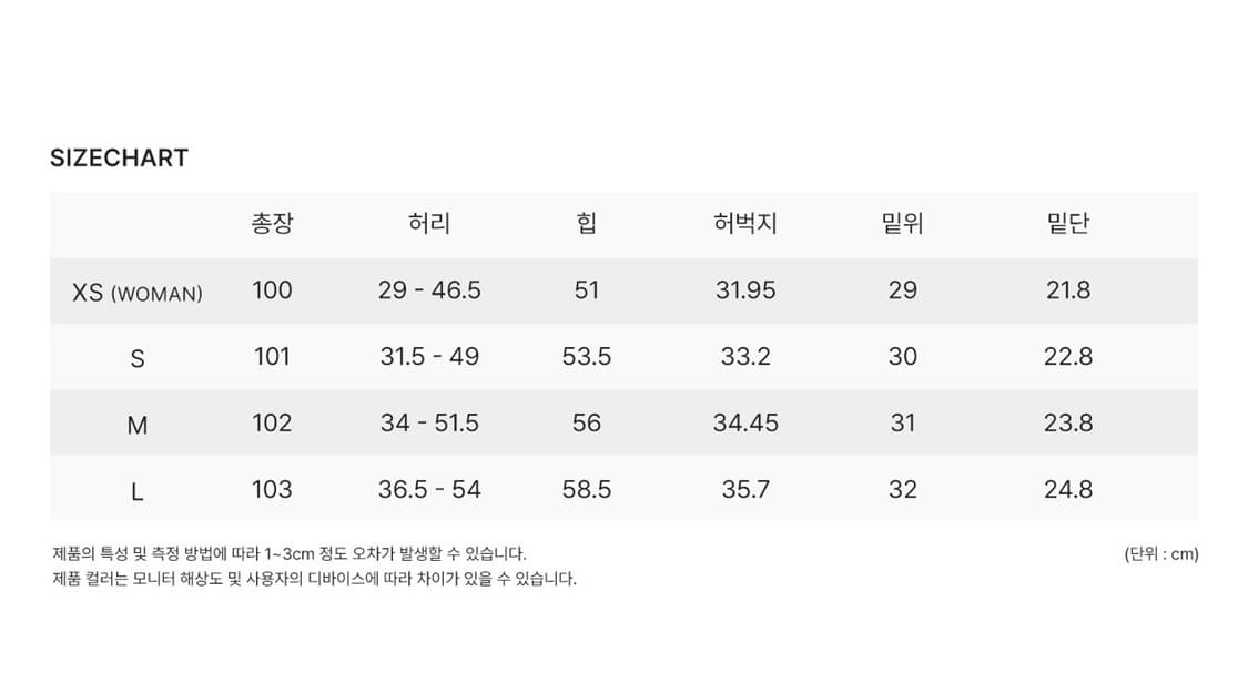 수아레 린넨 라이크 세미 와이드 밴딩 팬츠  상품이미지4
