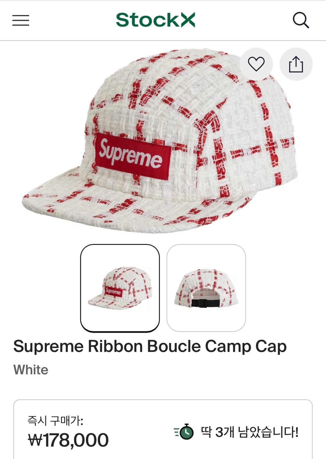 슈프림 리본 부클 캡프캡 상품이미지10