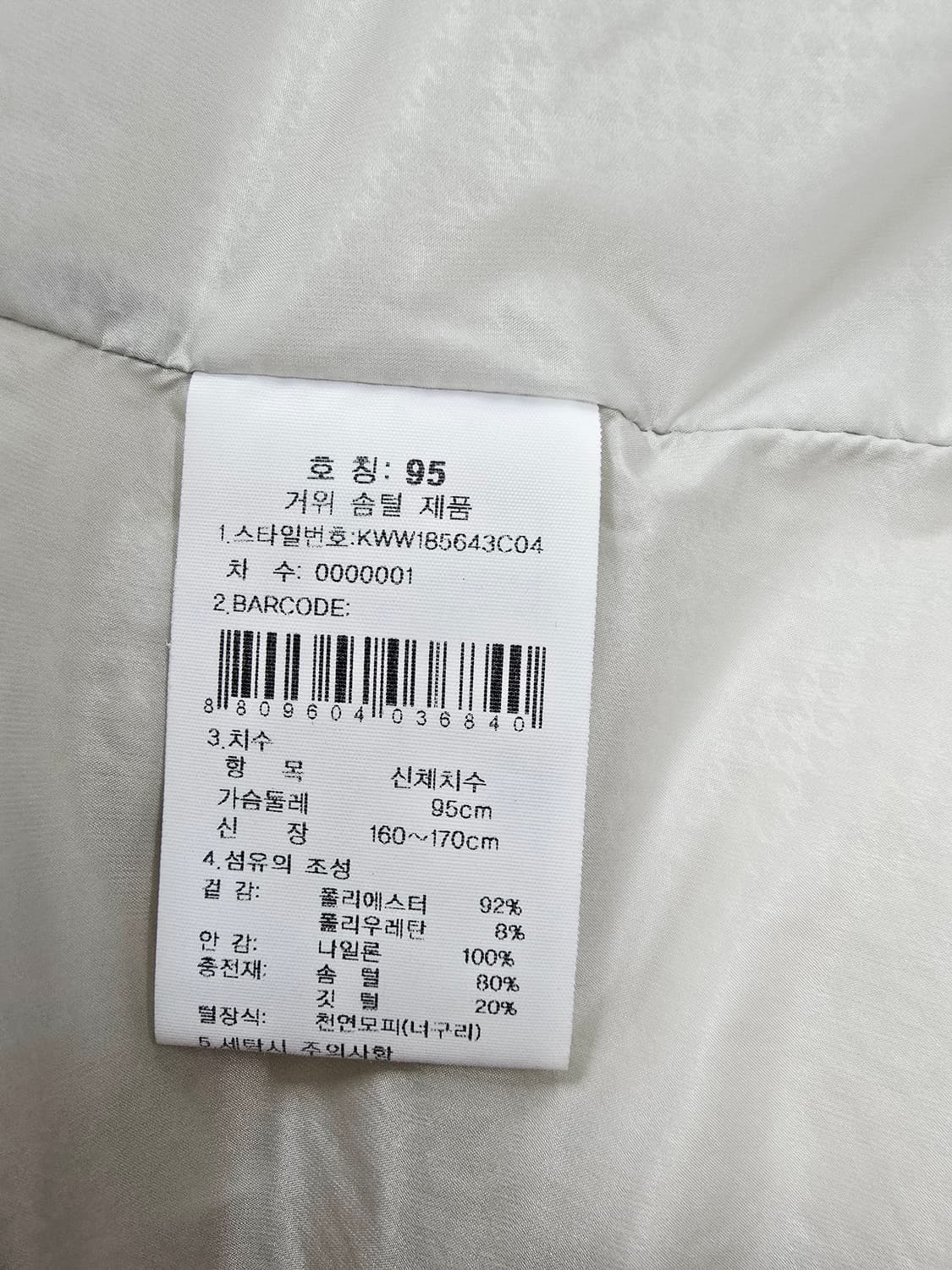 K2 여성 롱패딩  퍼 후드 상품이미지9