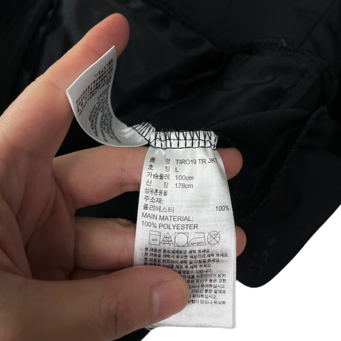 아디다스 트랙탑 100 상품이미지6