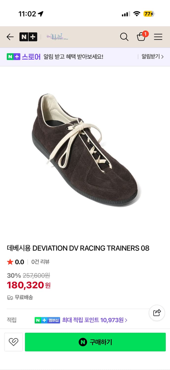 데베시용 레이싱 트레이너스 08 상품이미지2