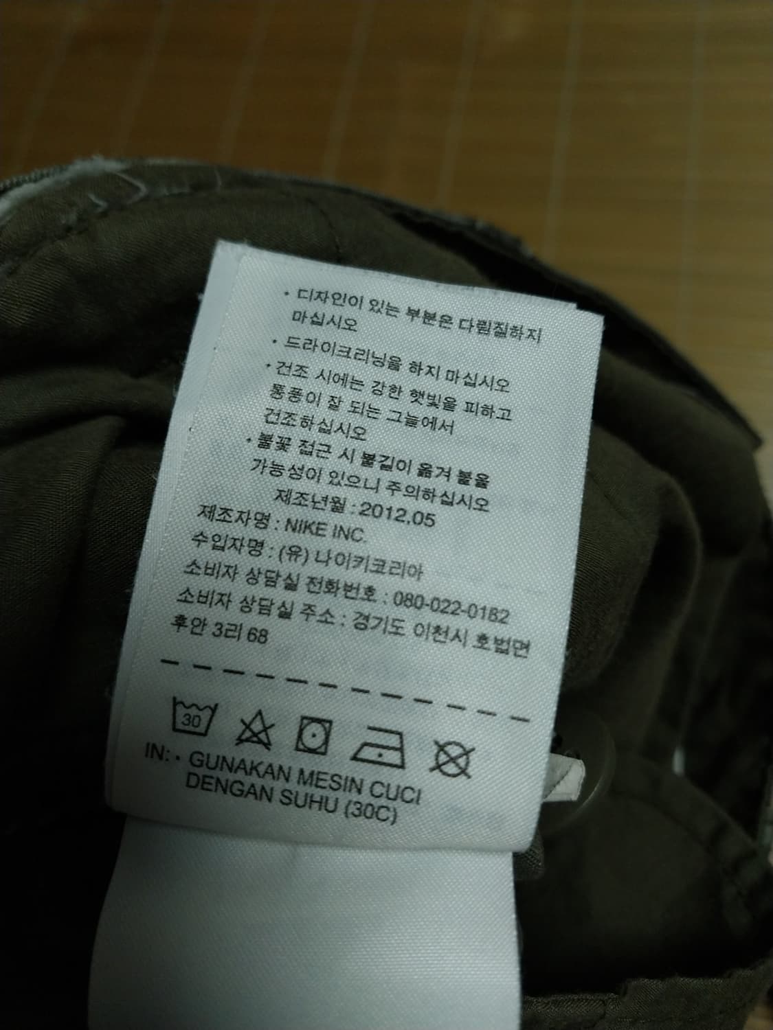 나이키 빈티지 카모 카고 반바지 XXL 상품이미지6