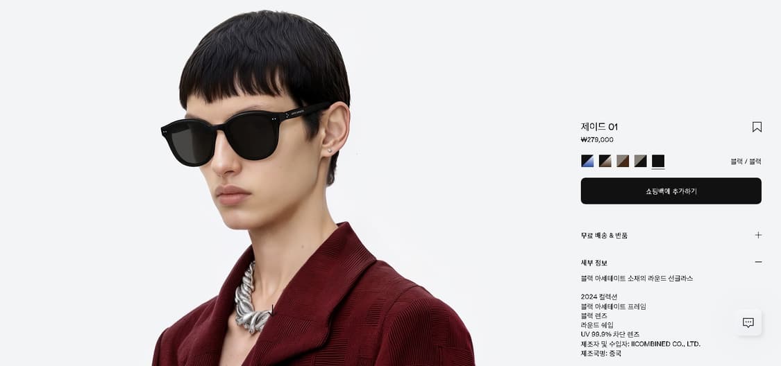 젠틀몬스터 제이드-01(블랙/블랙) 상품이미지6