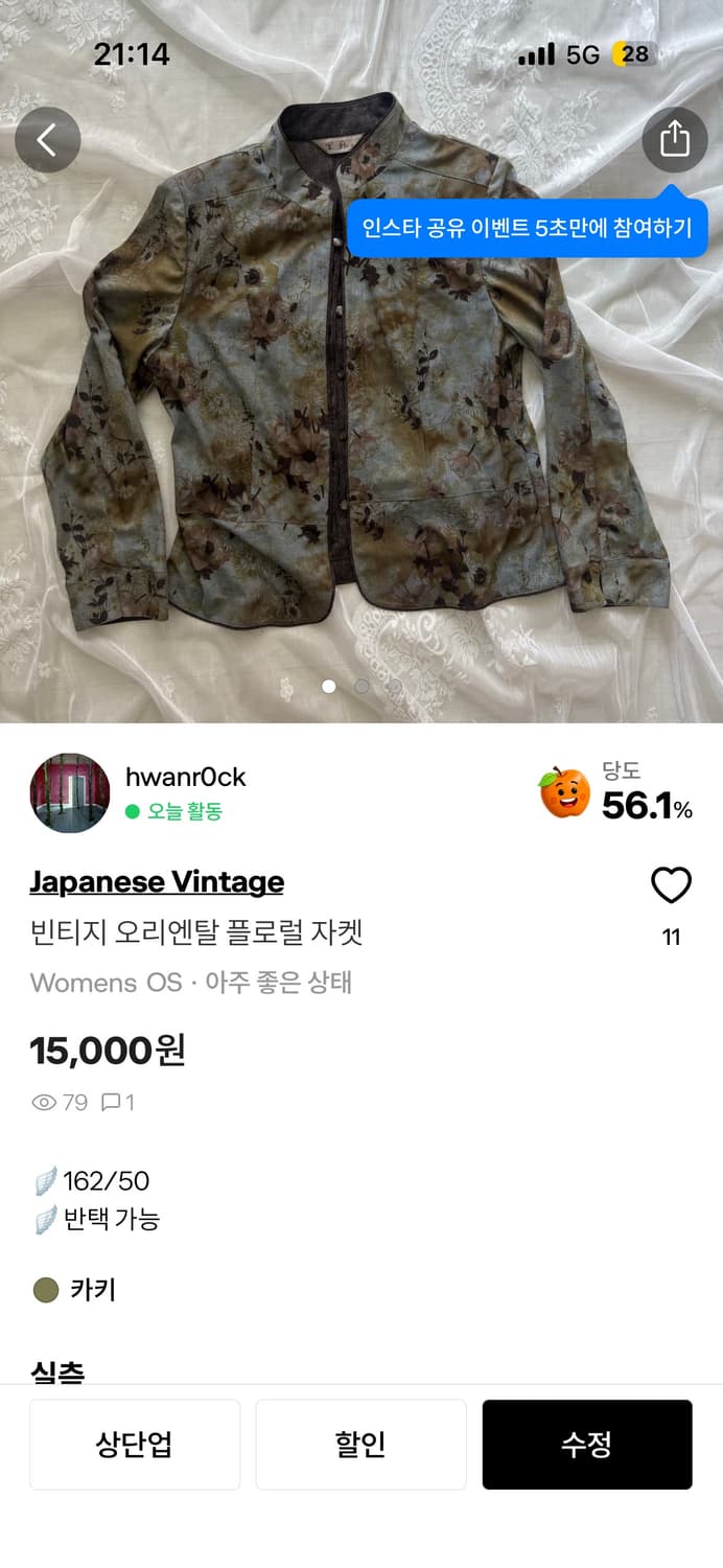 🪽결제창입니다🪽 상품이미지1