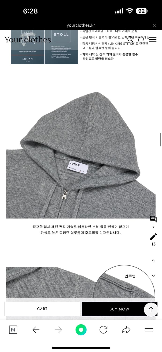 LOGAN 메종드 이태리 니트 후드집업 셋 M 상품이미지8