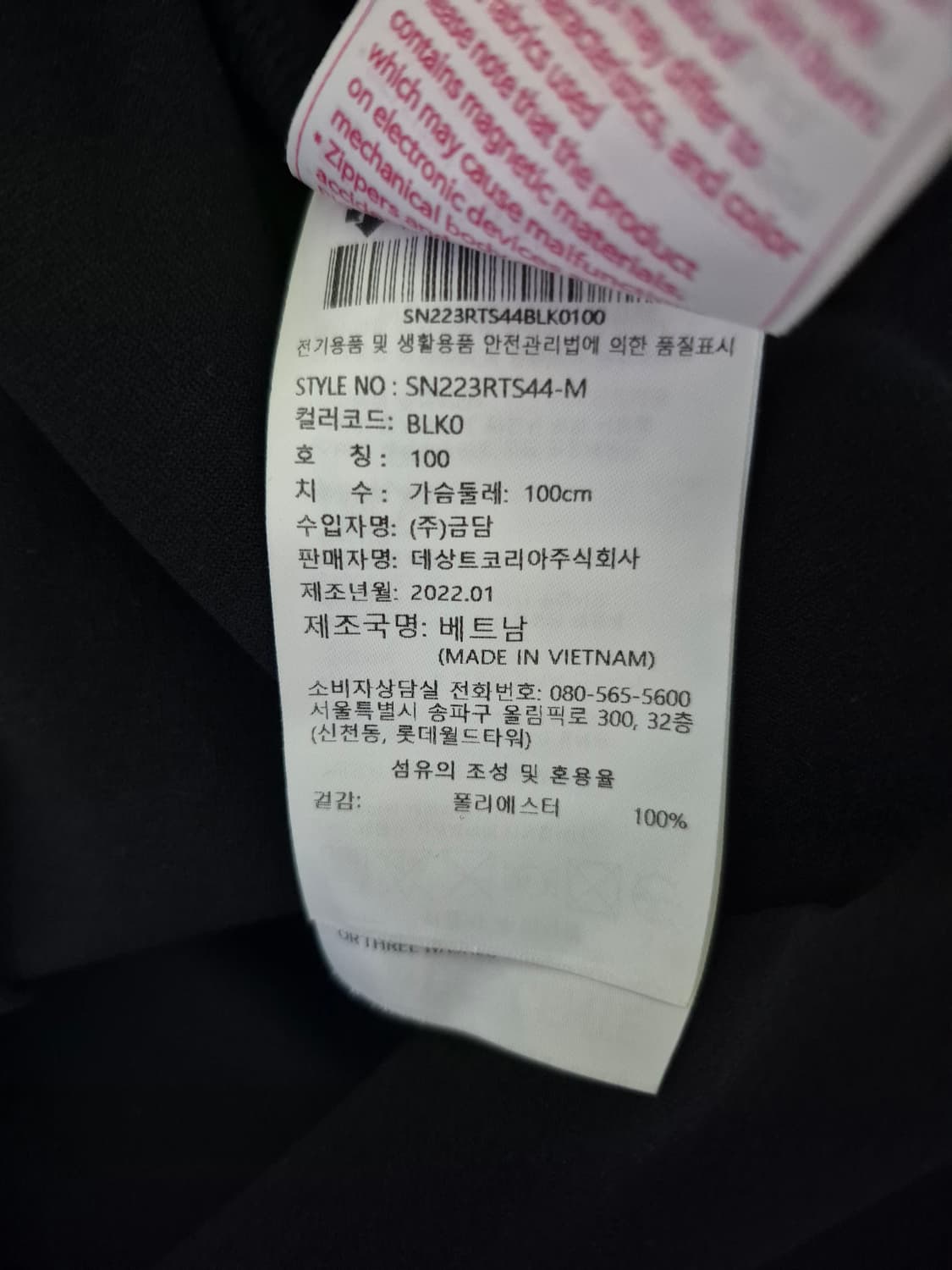 데상트 그래픽 드라이 반팔티 상품이미지6