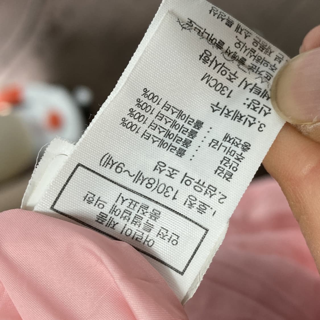 노스페이스 키즈 롱패딩점퍼 핑크 130 상품이미지5