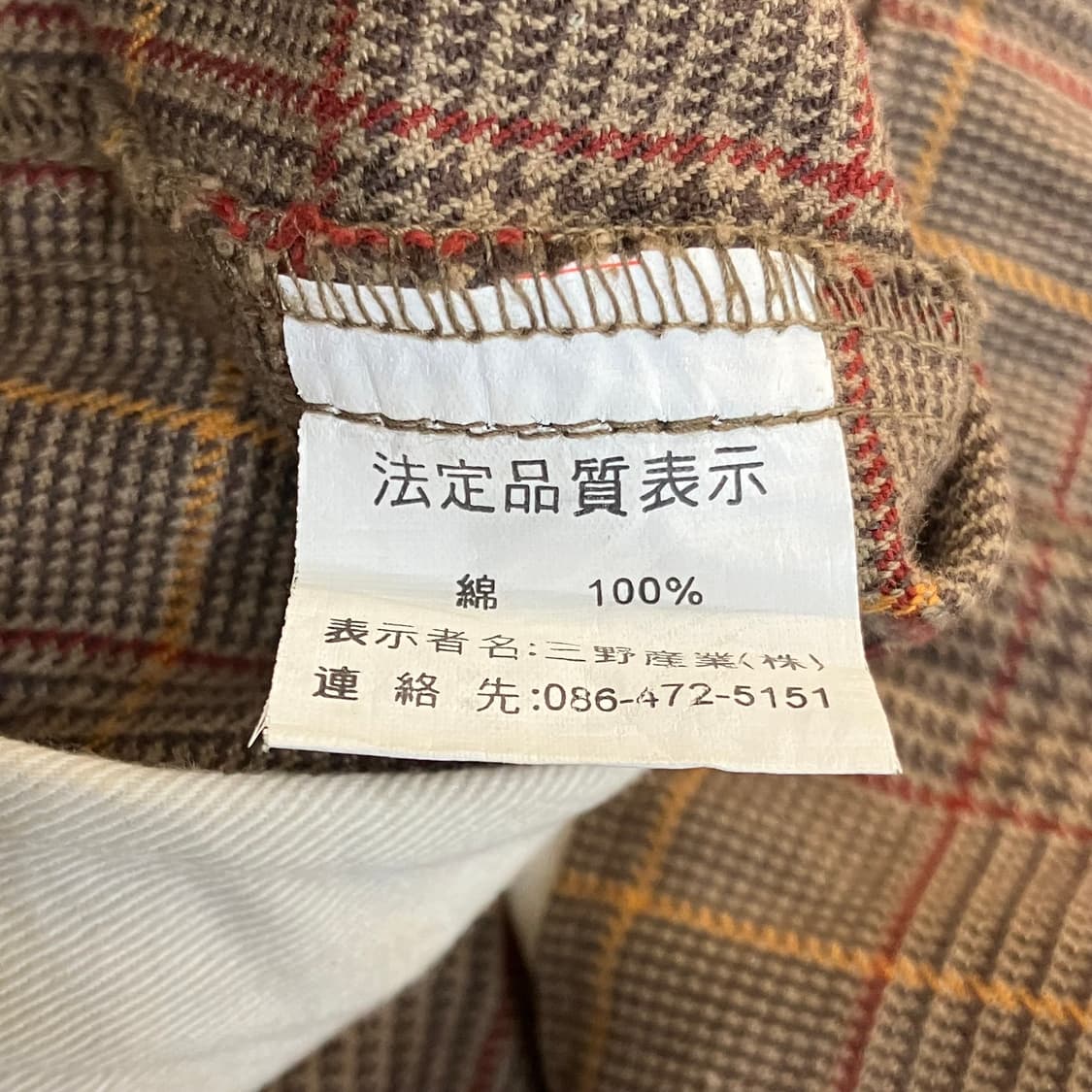 VTG 빈티지 체크 자켓 M 상품이미지4