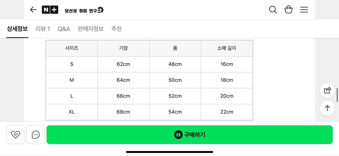 더블웍스 컷오프 스웻 L 상품이미지6