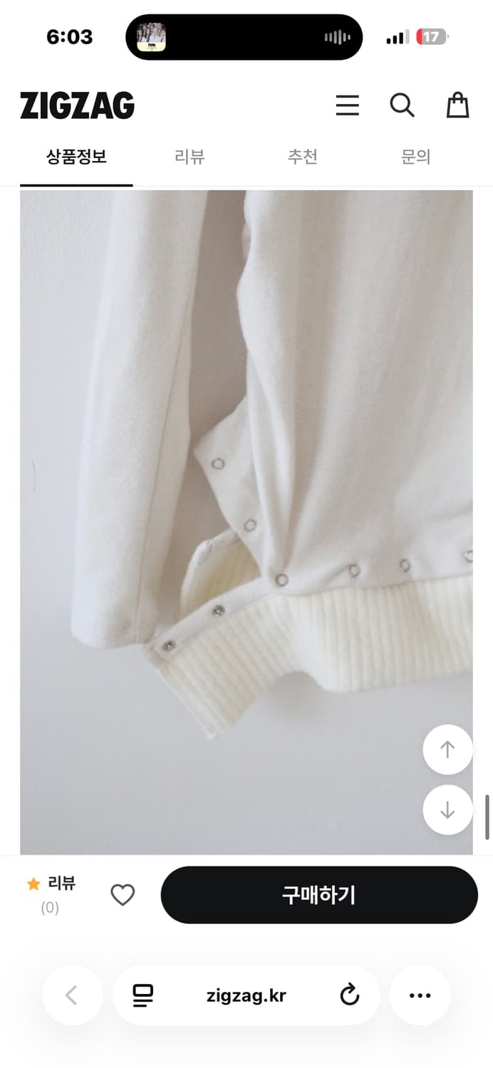 버튼 레이어드 롱슬리브 아이보리 상품이미지5