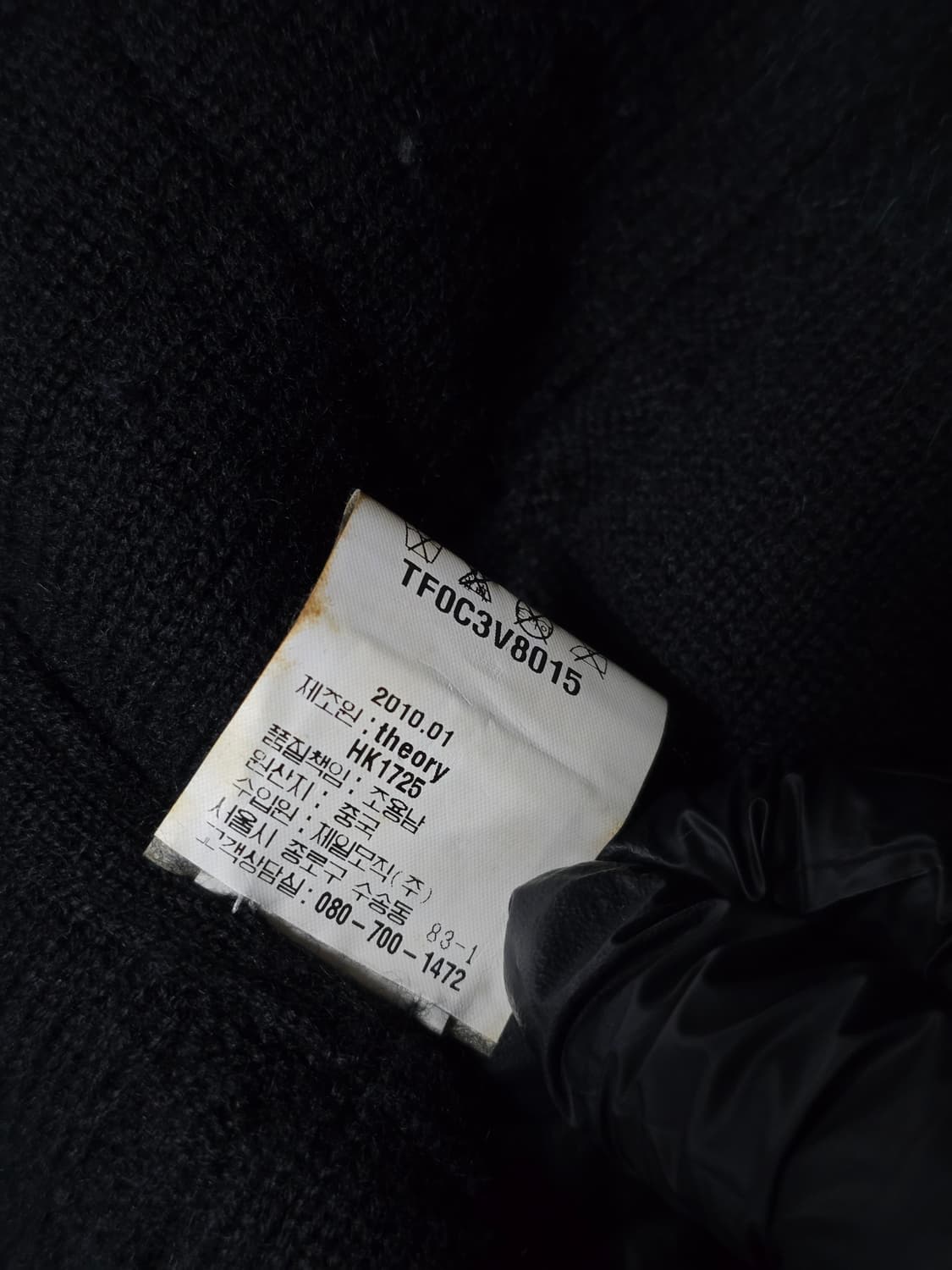 Theory 띠어리 폭스 그린 울 후드 베스트 S 상품이미지10