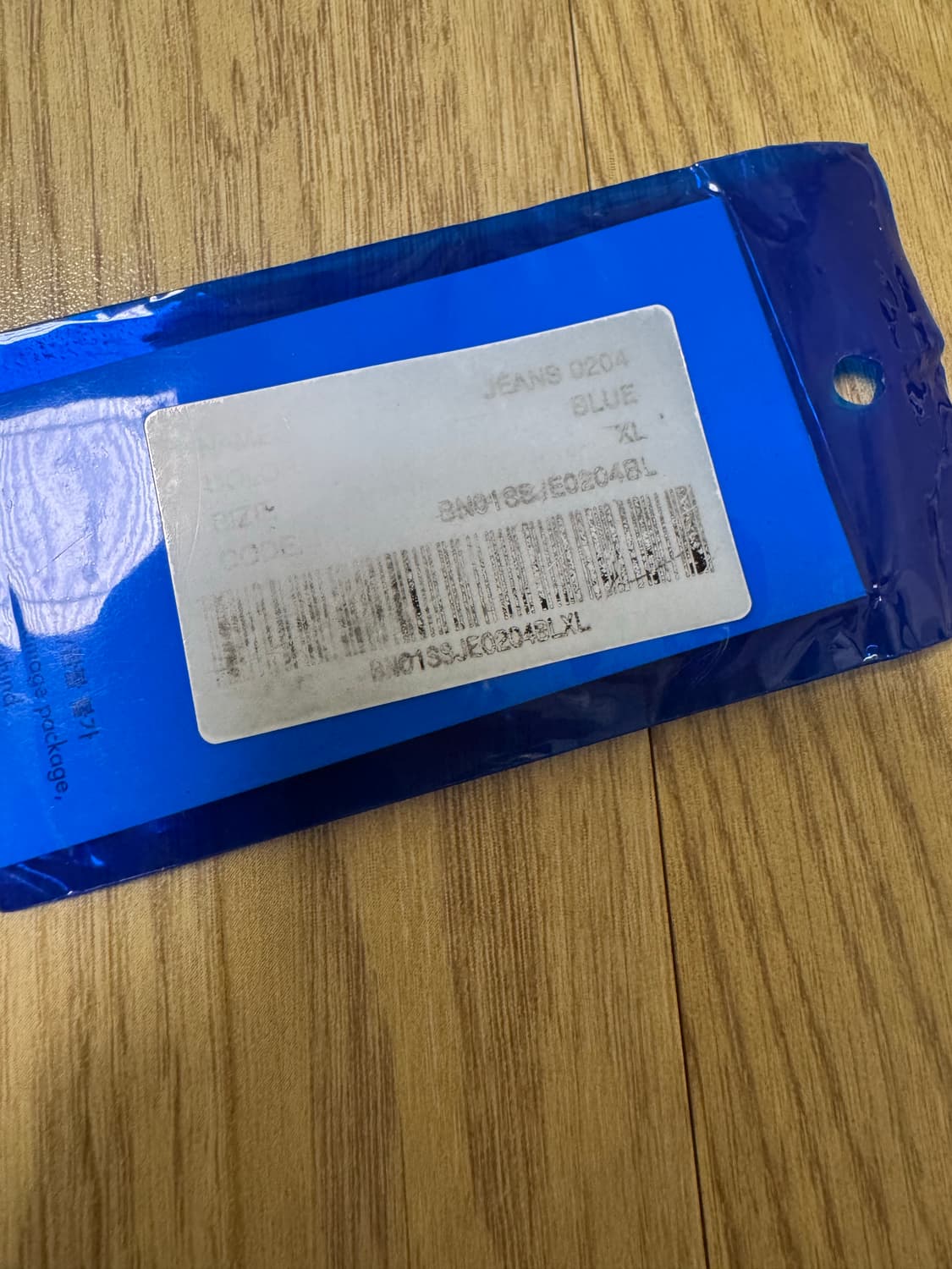 아더에러 헨릭 진 XL 상품이미지9