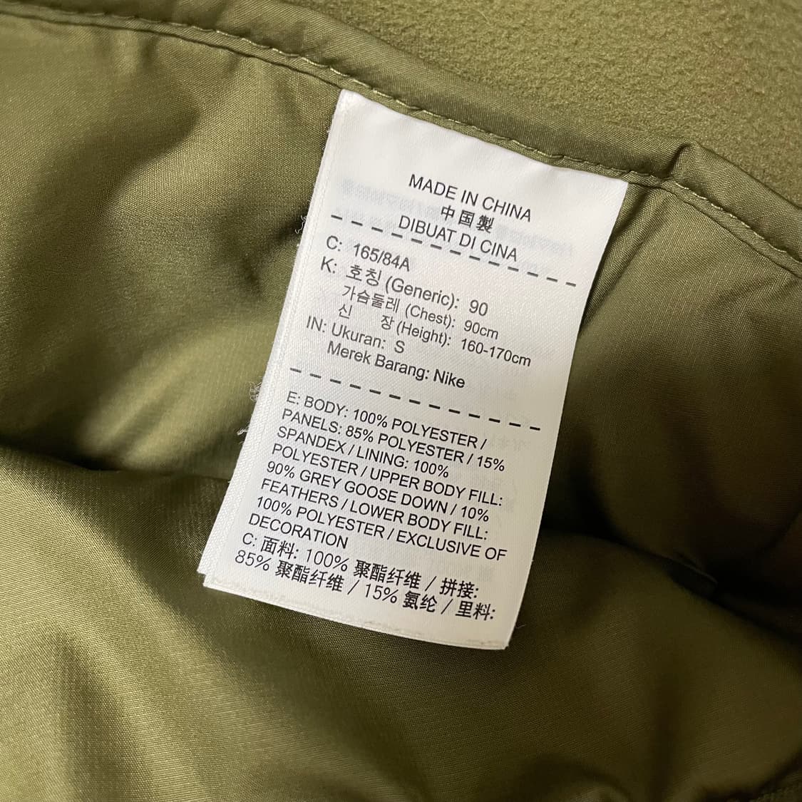 나이키(Nike) 에어로프트 자켓 (Khaki) WK-0555 상품이미지3